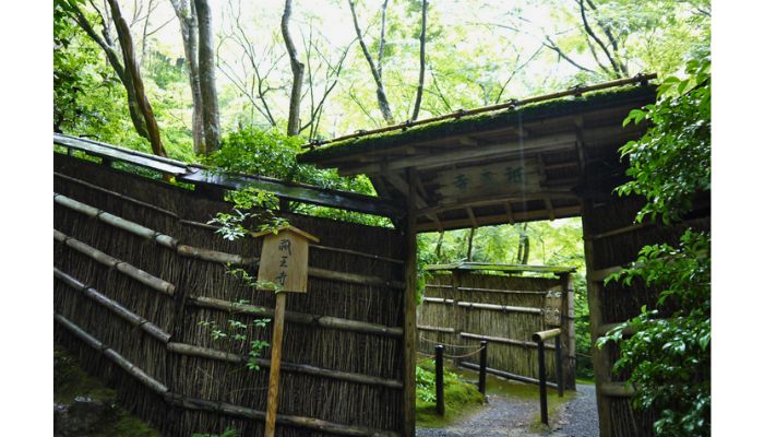 Giouji Temple near Arashiyama