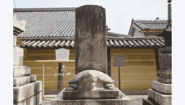 Sonsyodarani Stone in Toji Temple